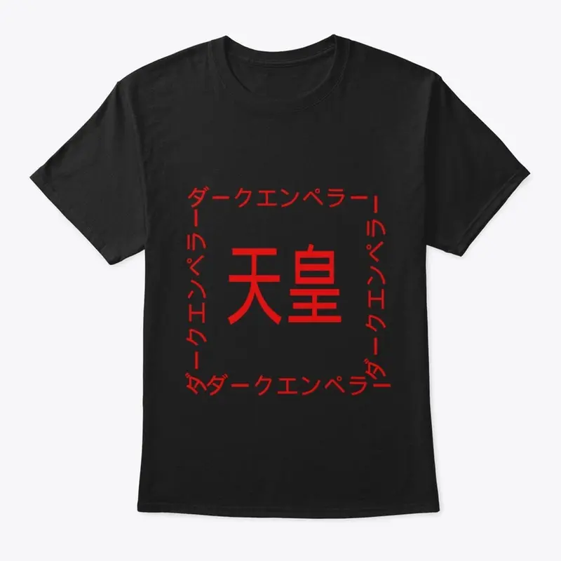 EMPEROR T-SHIRT JAPANESE EDITION